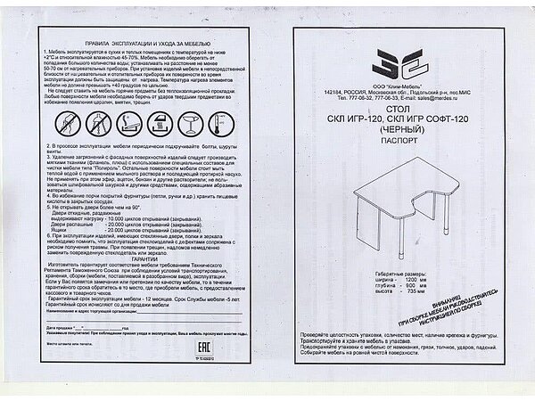 ������ ������� Basic Middle