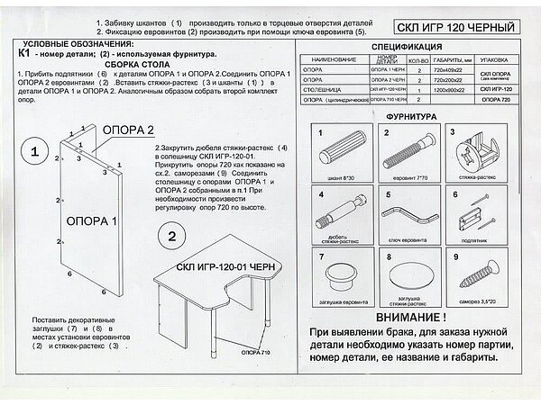 ������ ������� Basic Middle