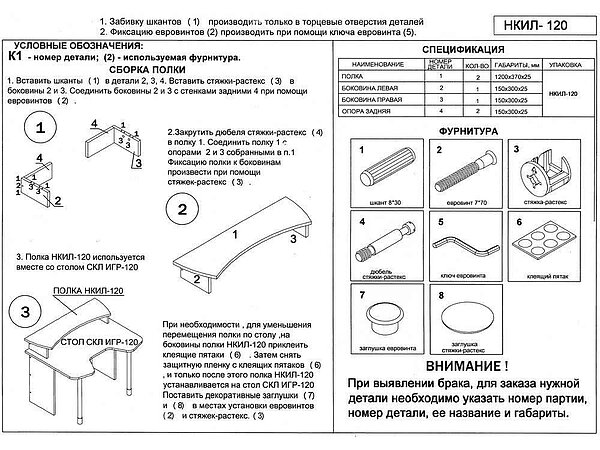������ ������� Basic Middle
