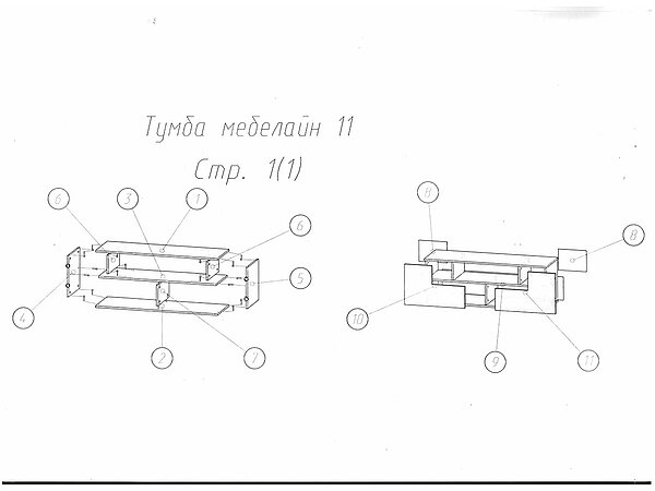   Basic Middle