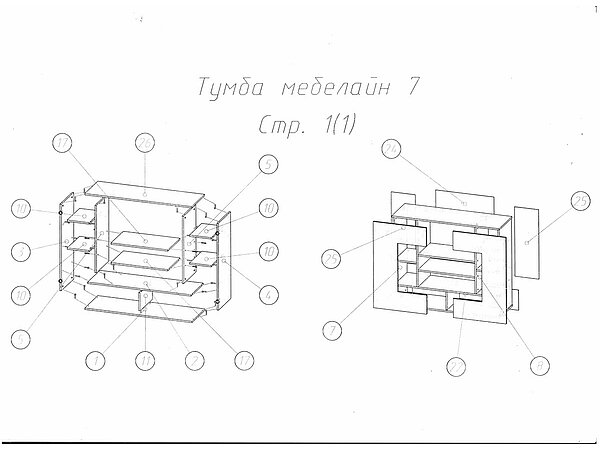   Basic Middle