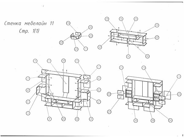   Basic Middle