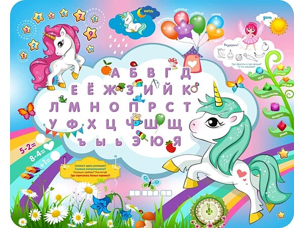 ������ ������� Basic Middle