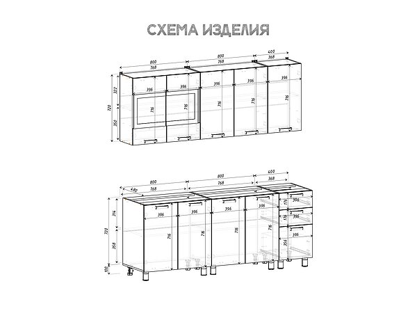 ������ ������� Basic Middle