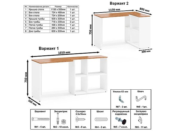 ������ ������� Basic Middle