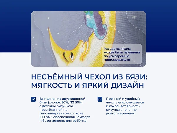 ������ ������� Basic Middle