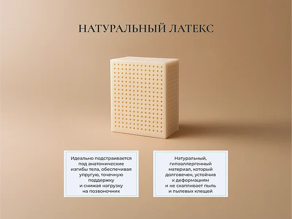 ������ ������� Basic Middle