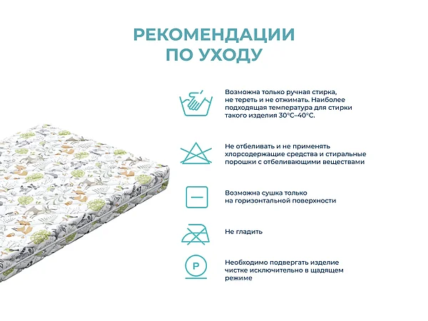 ������ ������� Basic Middle