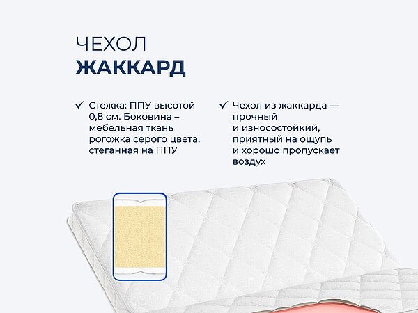 ������ ������� Basic Middle