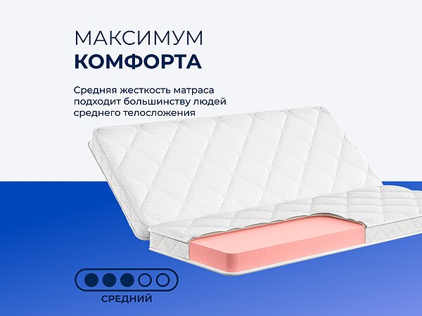 ������ ������� Basic Middle