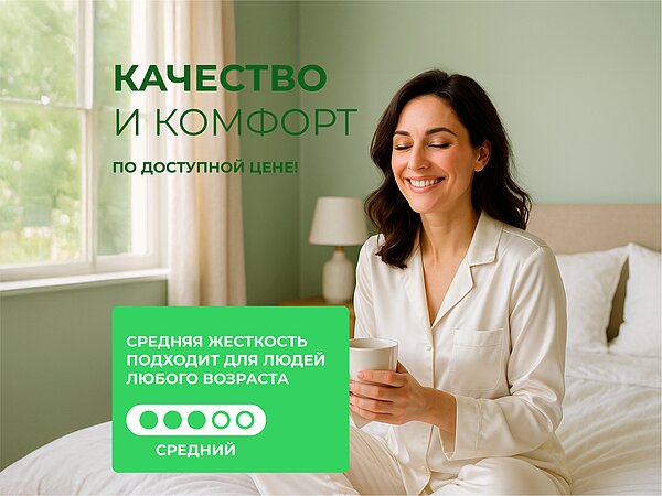 ������ ������� Basic Middle