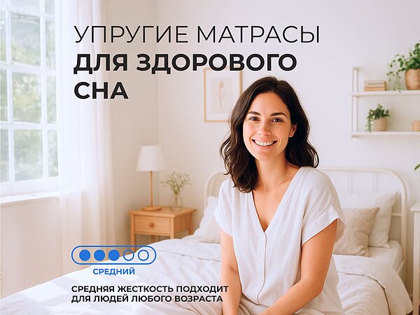 ������ ������� Basic Middle