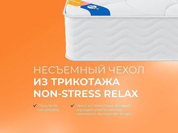 ������ ������� Basic Middle