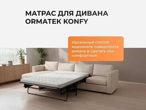 ������ ������� Basic Middle