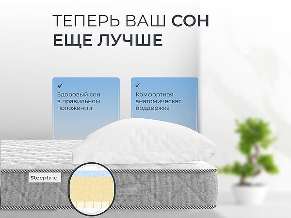 ������ ������� Basic Middle