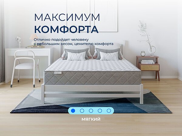 ������ ������� Basic Middle