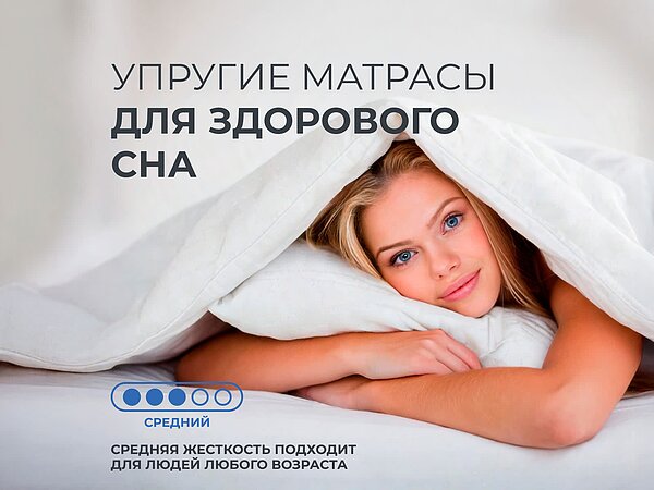 ������ ������� Basic Middle