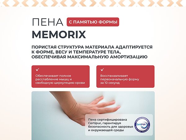 ������ ������� Basic Middle