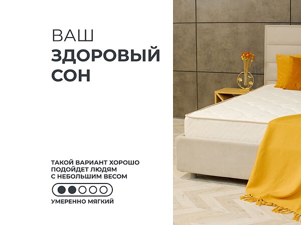 ������ ������� Basic Middle