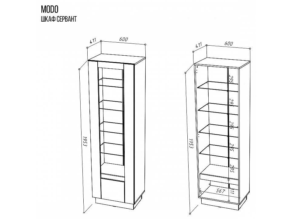 Шкаф-витрина НК-мебель Modo NKM_71716206 (белый)