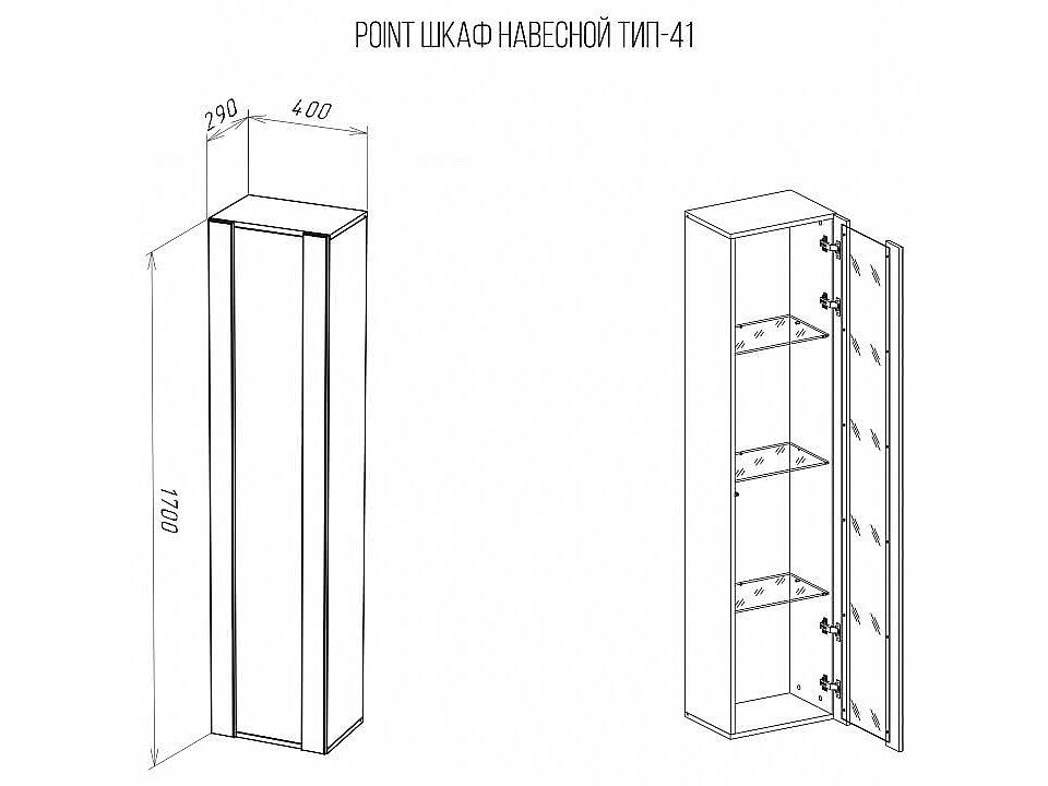 Тумба-витрина НК-мебель Point Тип-41 Белый