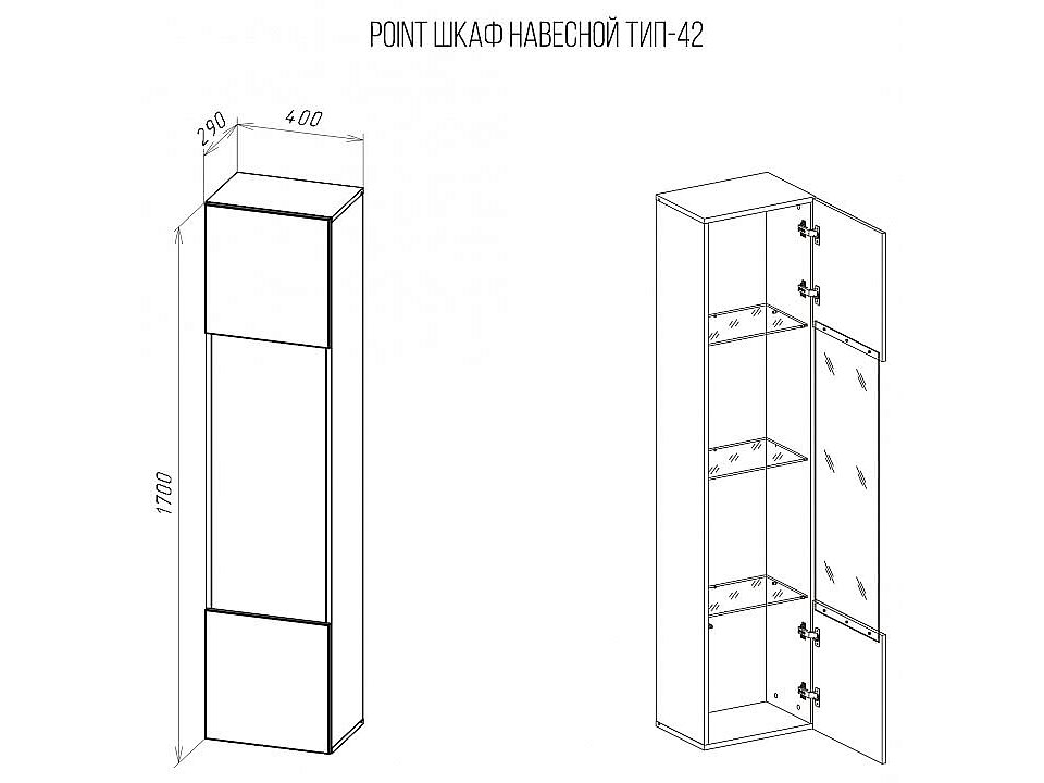 Тумба-витрина НК-мебель Point Тип-42 Дуб вотан