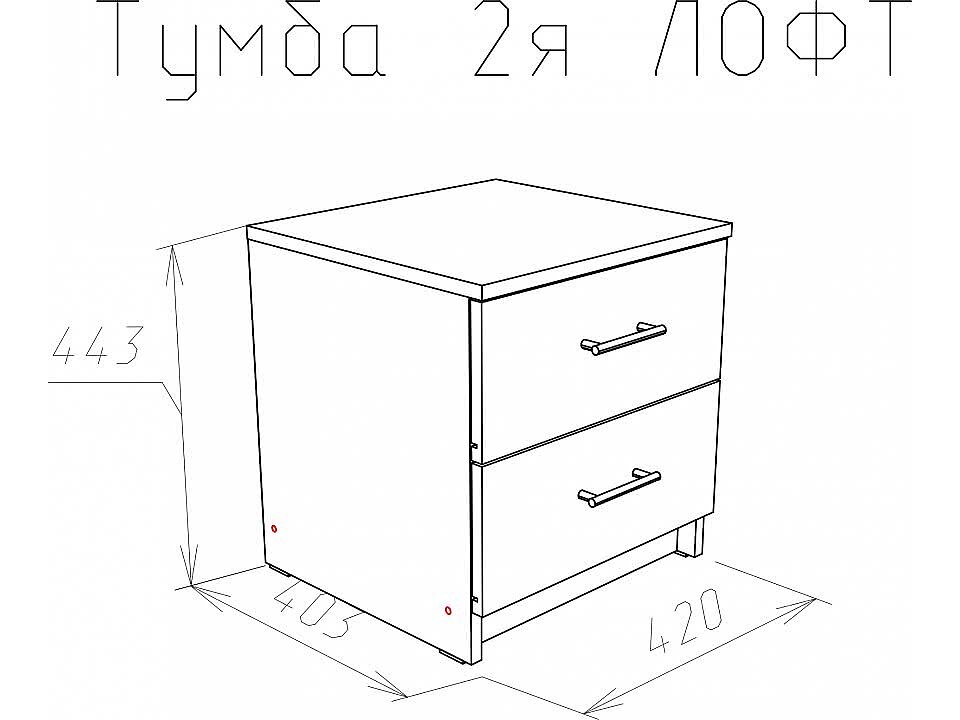 Тумбочка НК-мебель Лофт 420 (2 ящика) Дуб сонома NKM_72230008