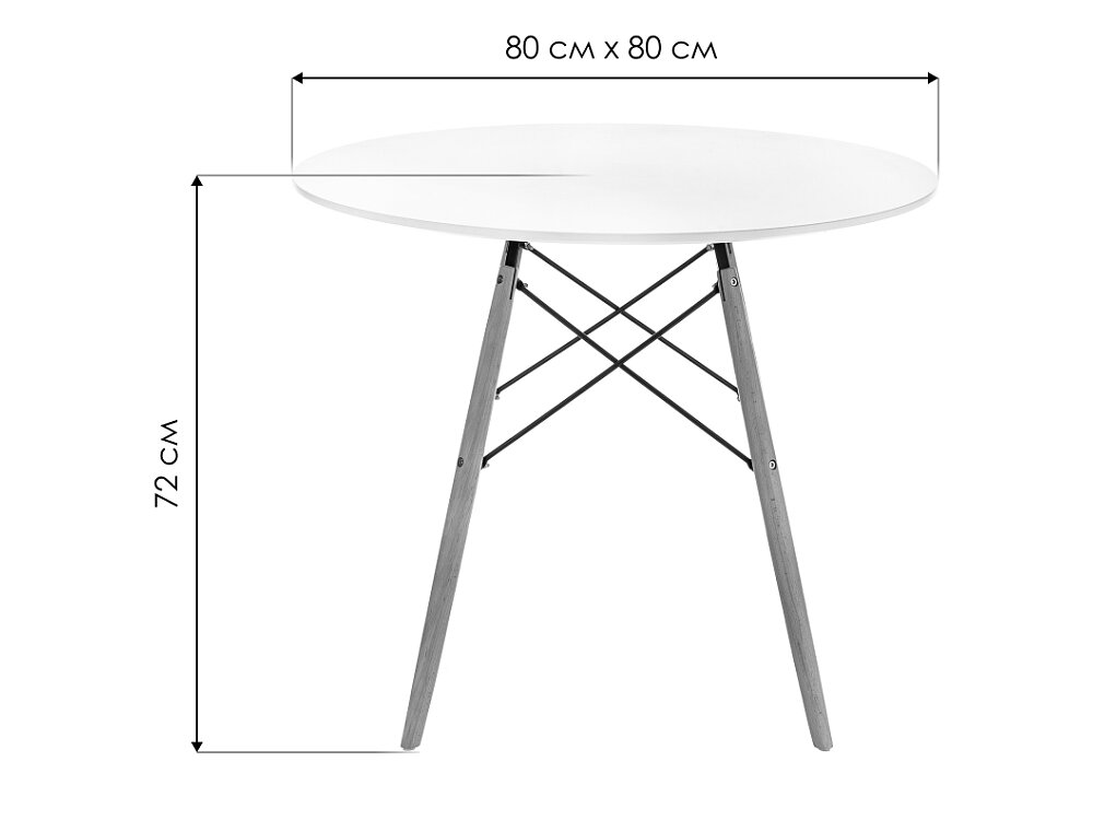   Table 8072 white / wood