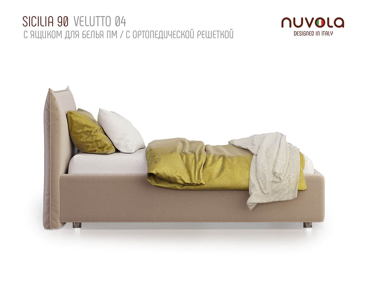  Nuvola Sicilia, 1 