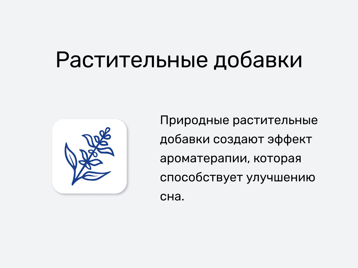 Подушка Natures Лаванда Антистресс 70