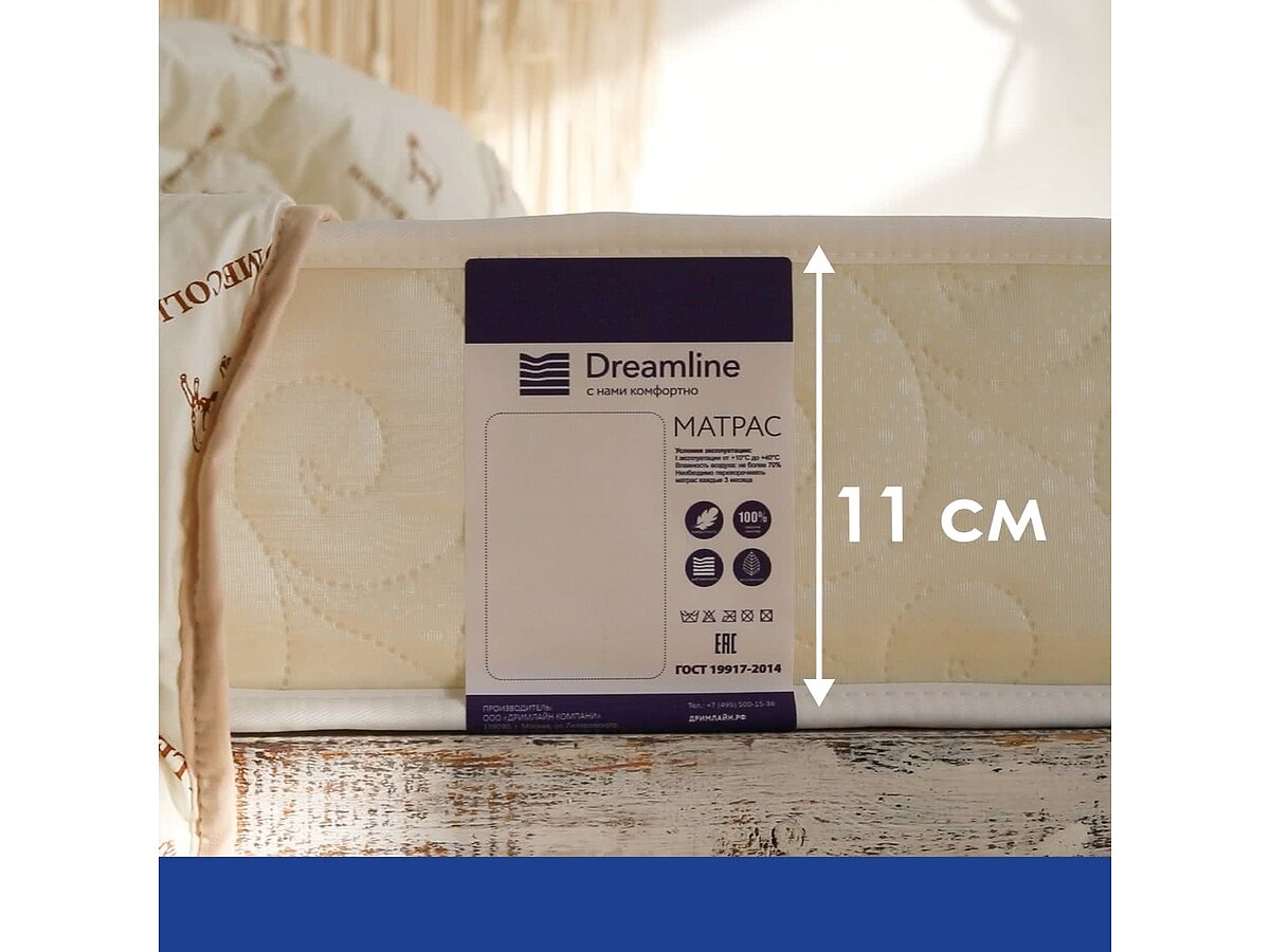  DreamLine Classic Roll Slim