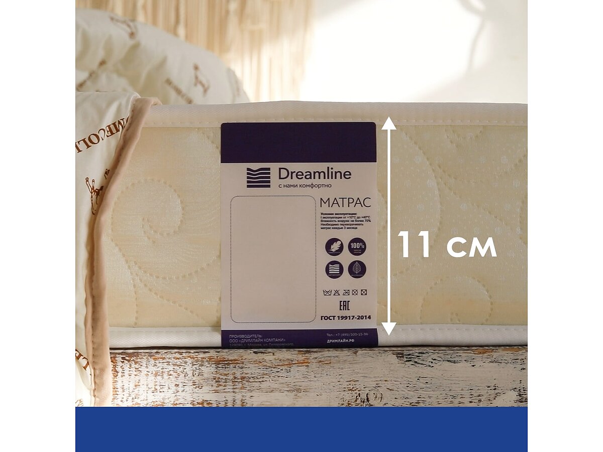  DreamLine DreamRoll Slim Roll Hard