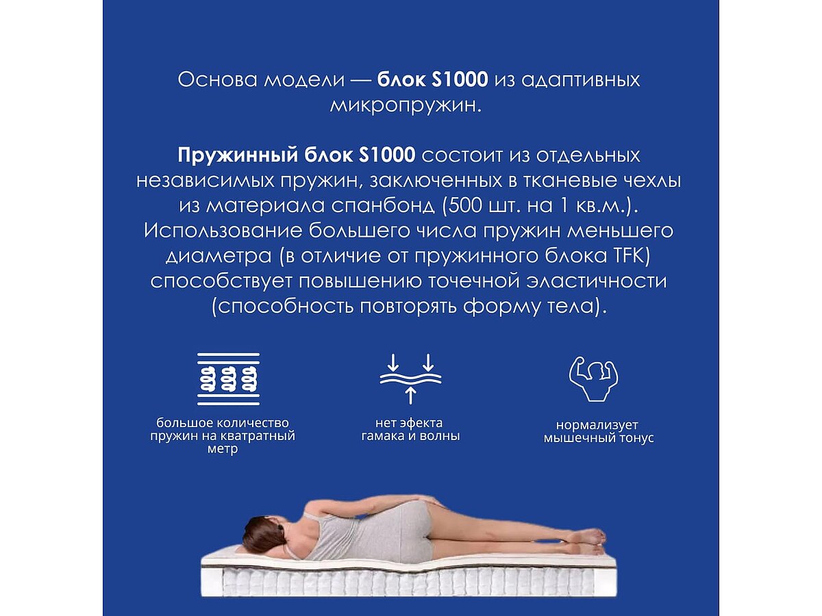  DreamLine Komfort Massage S1000