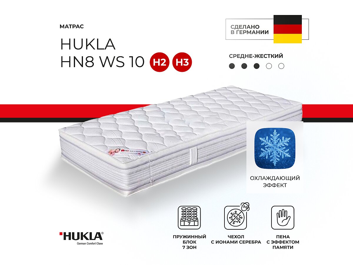 HUKLA Hn8 WS 10