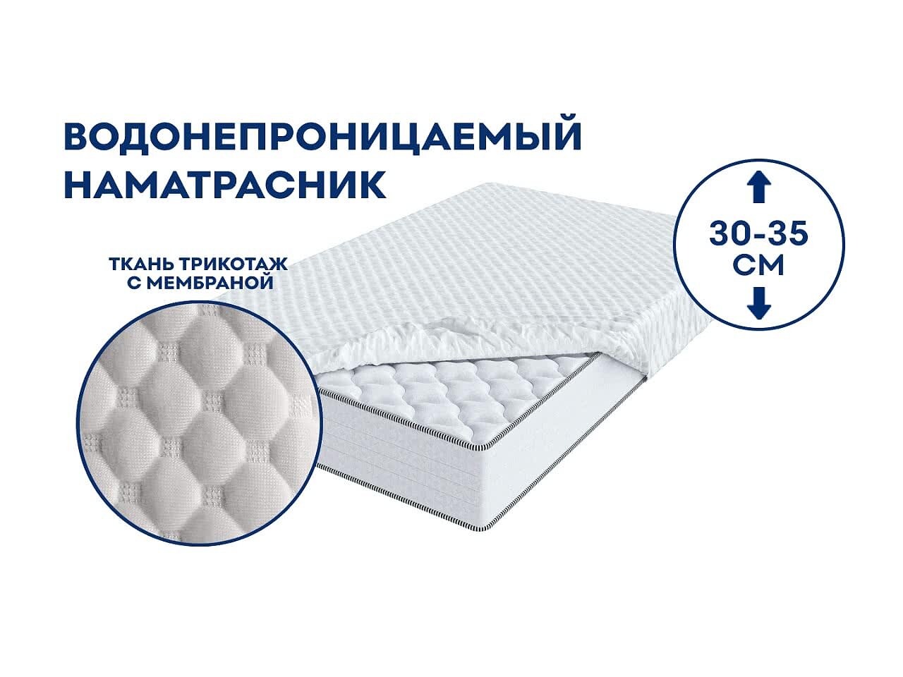 ����������� Vitaflex Cloud Plus 35