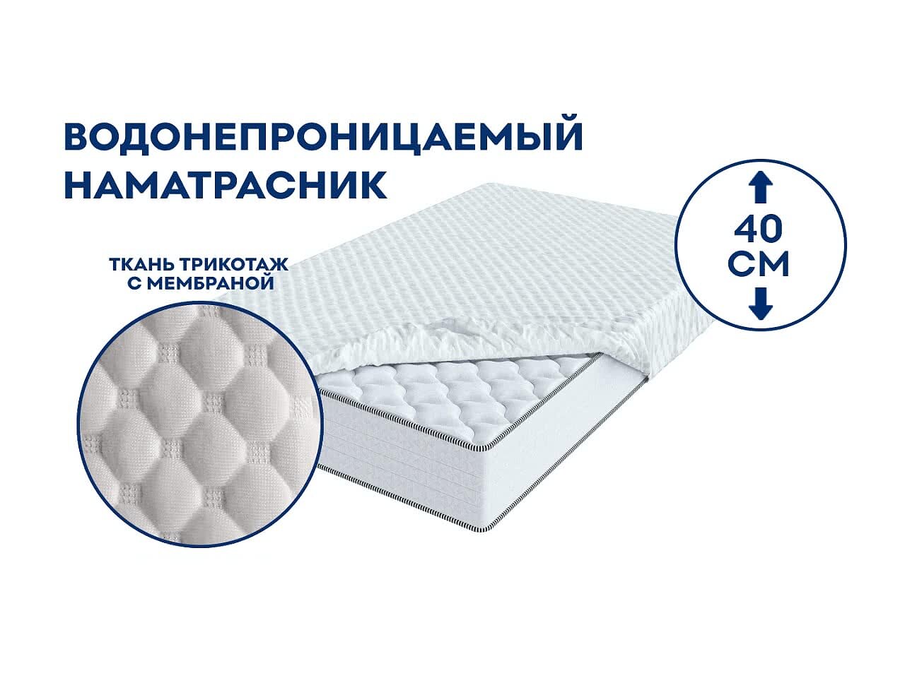 ����������� Vitaflex Cloud Plus 40