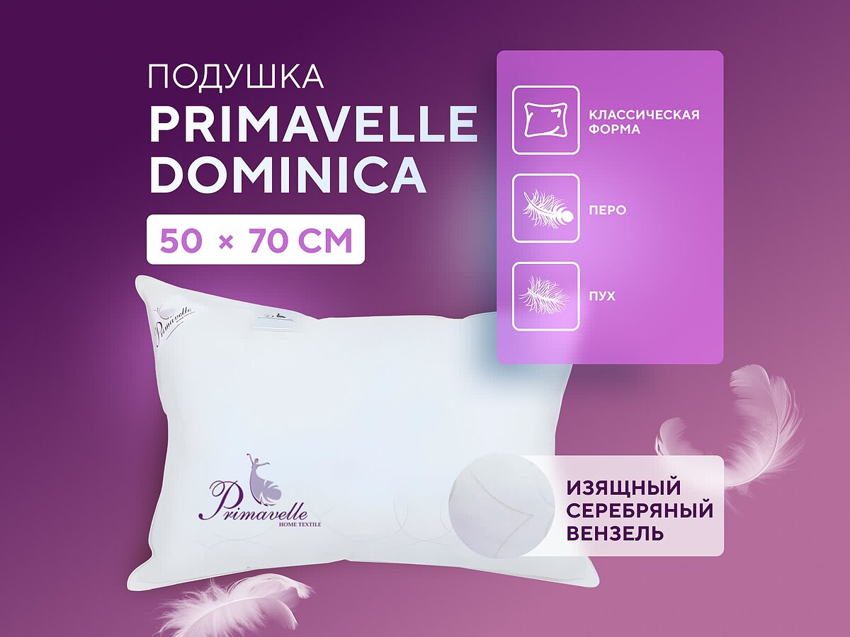 ������� Primavelle Dominica, 50�70 �����
