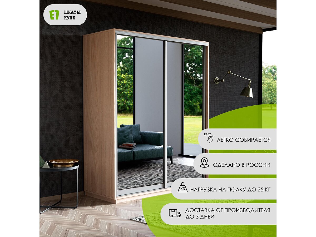 ����-���� �������, 120�60�240