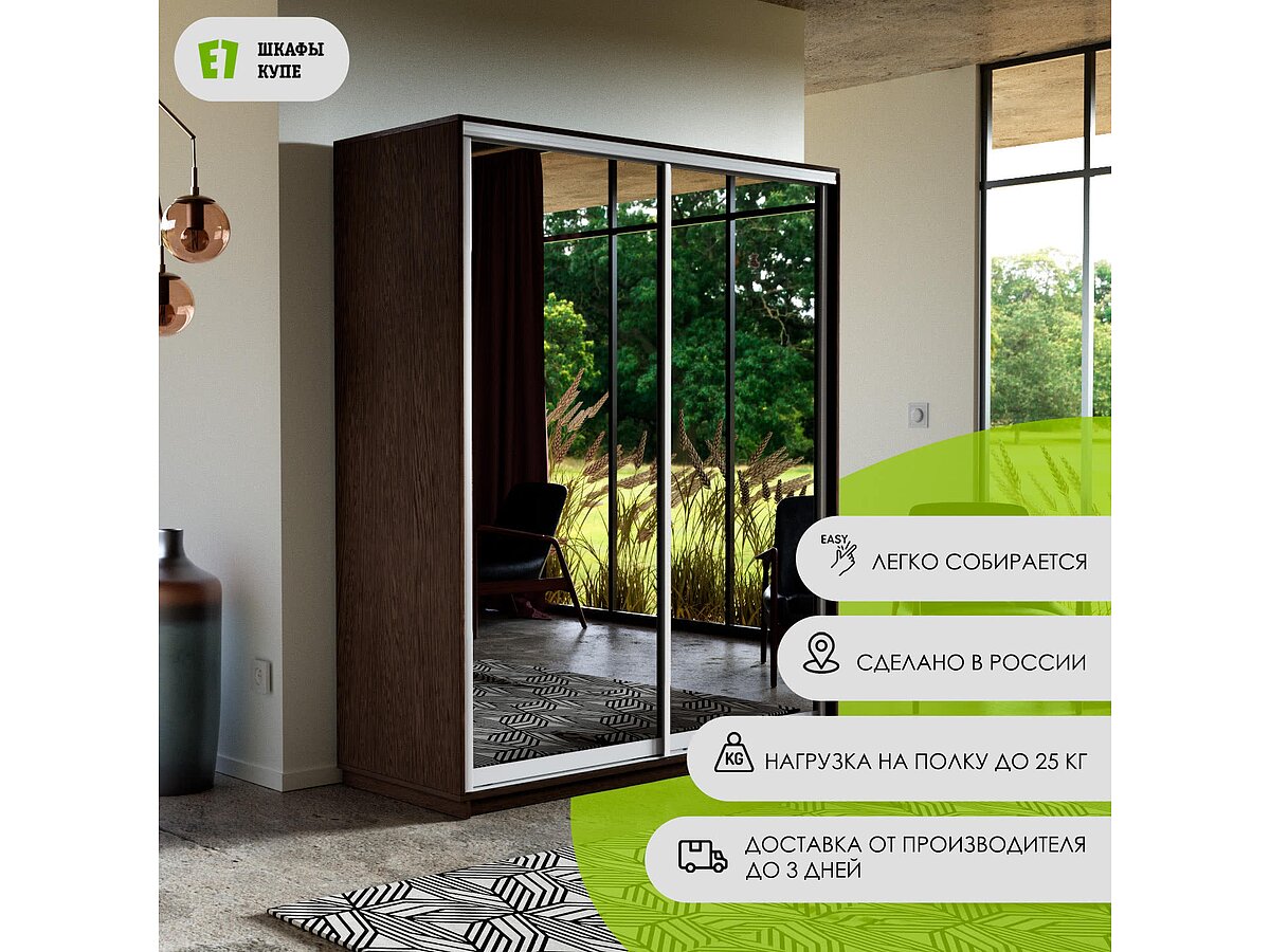 ����-���� �������, 120�60�240