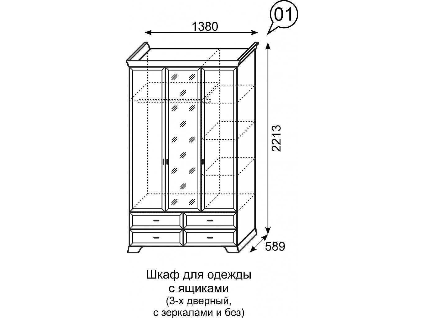 ���� ��� ������ 3-� ������� � �������� ������� 01