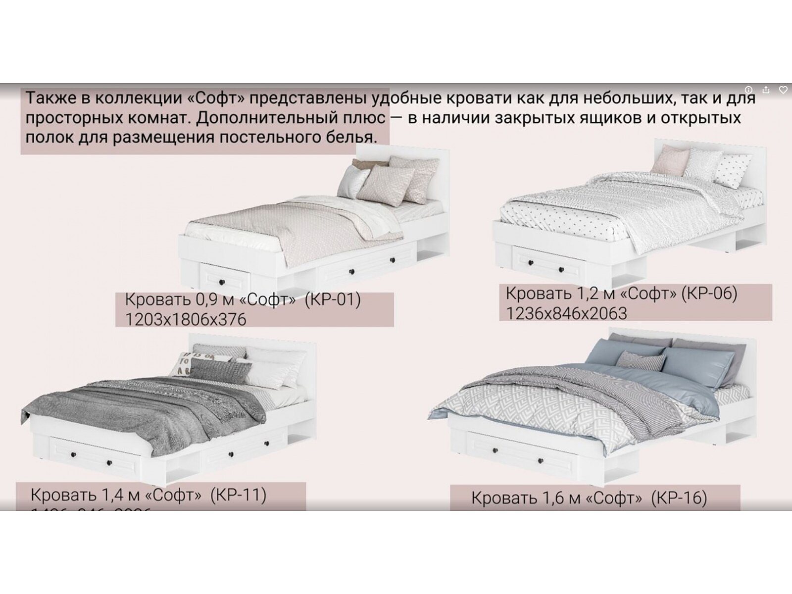 ������� � ������� 160�200 ��-16 ����