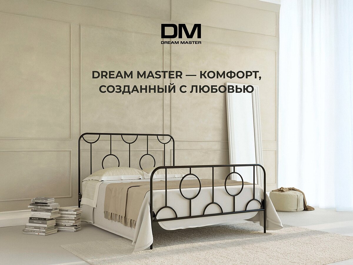  Dream Master Camelot (2 )