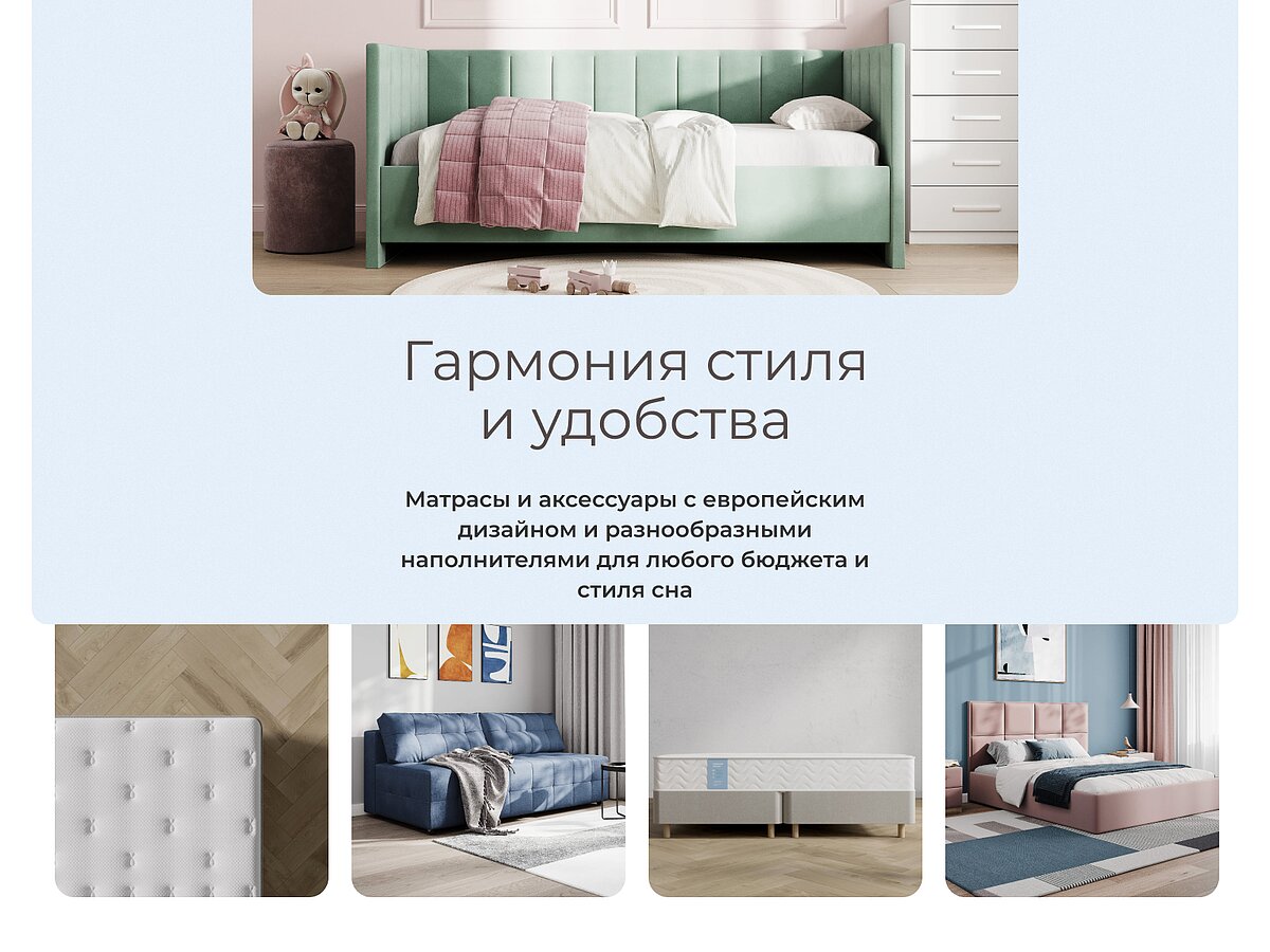  Sonum Scandinavia   (  1)