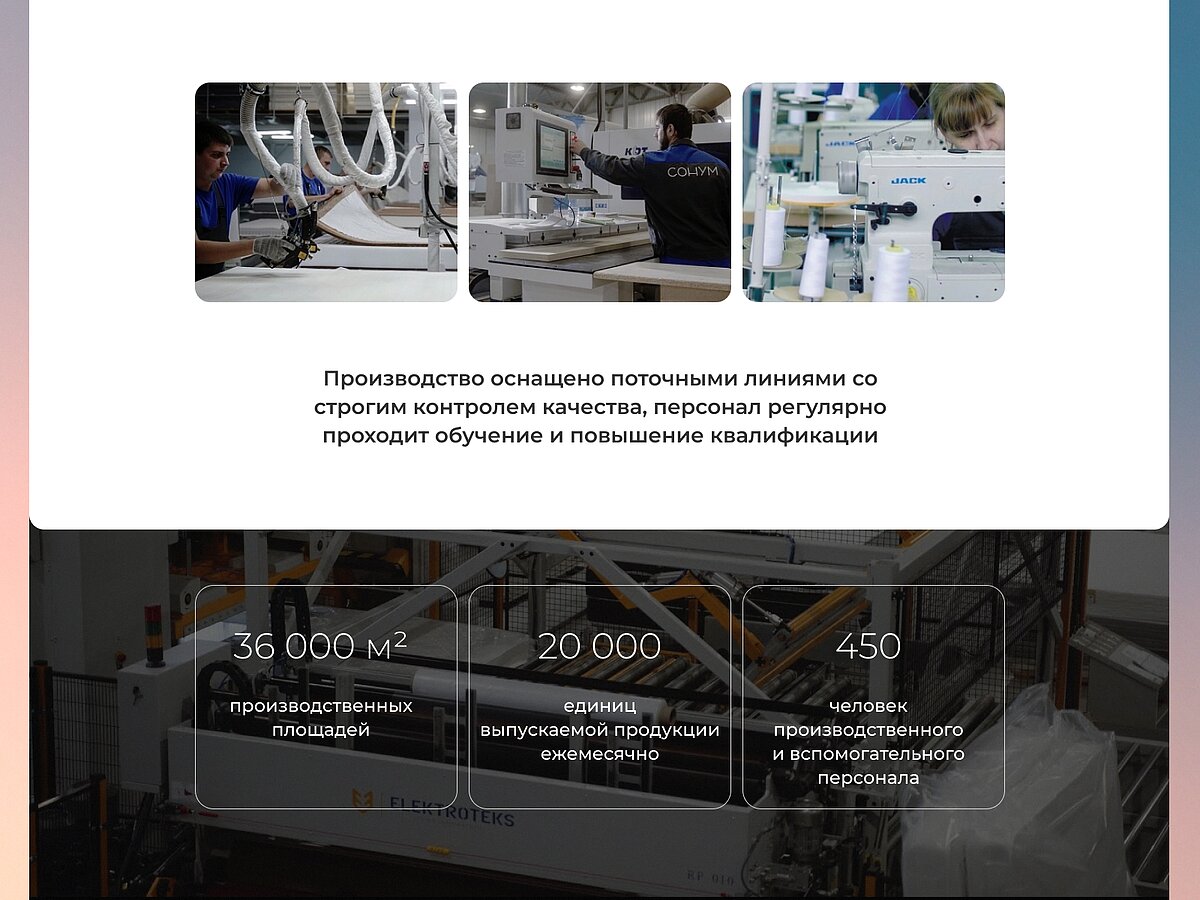  Sonum Scandinavia   (  1)