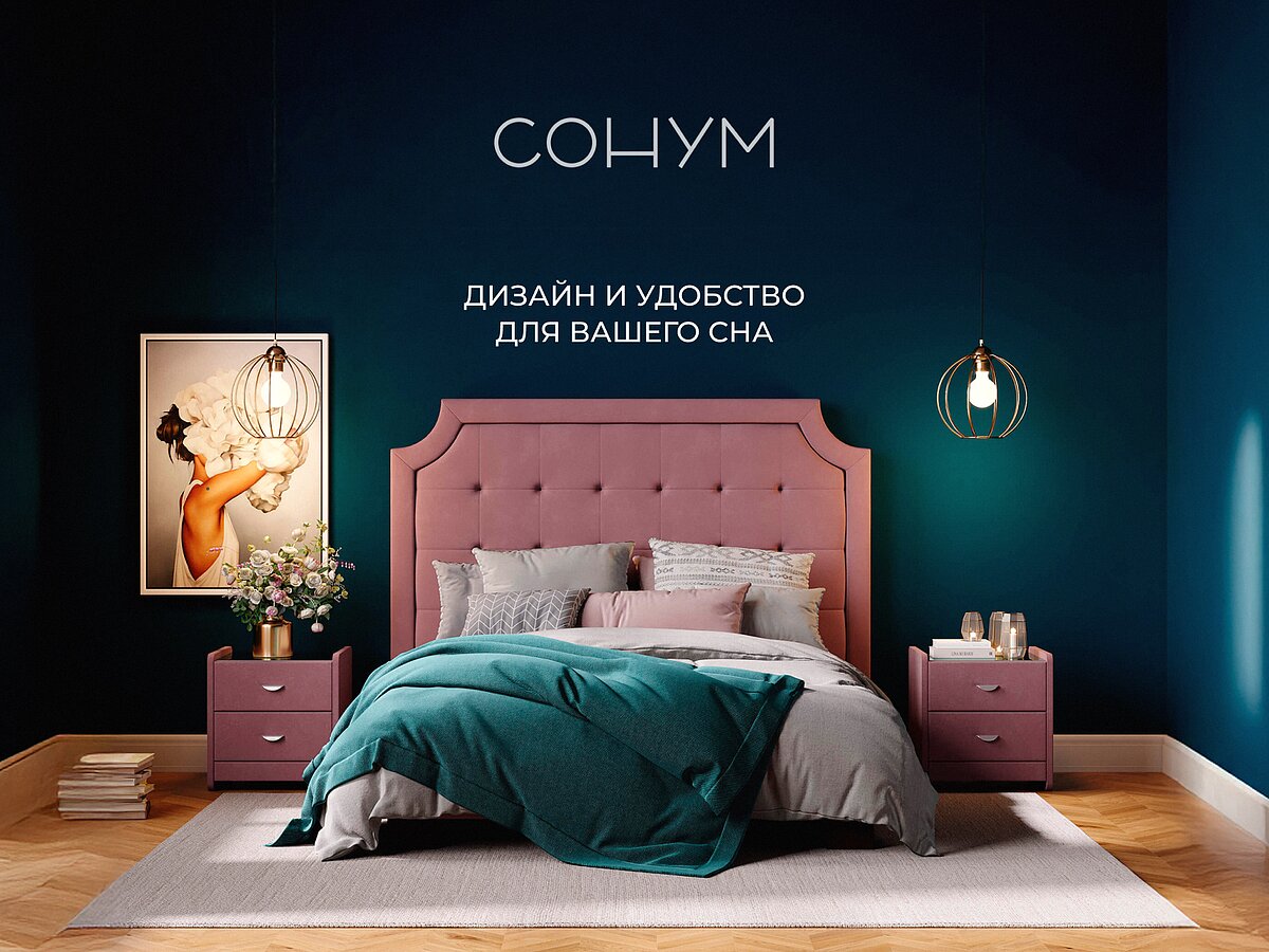  Sonum Scandinavia   (  1)