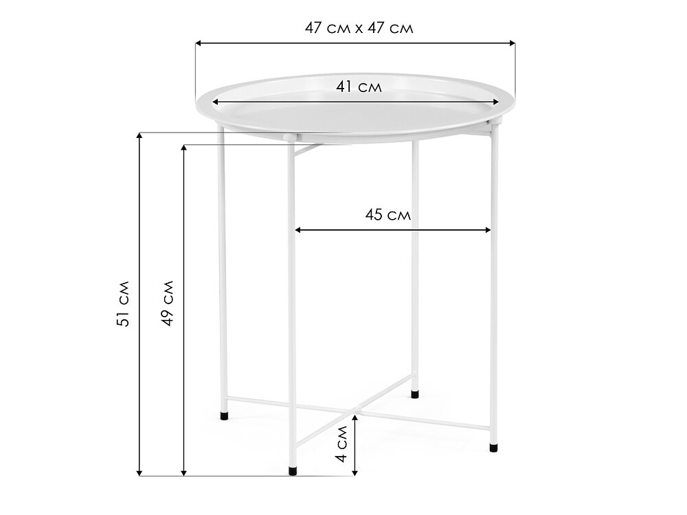   Tray 4751 white