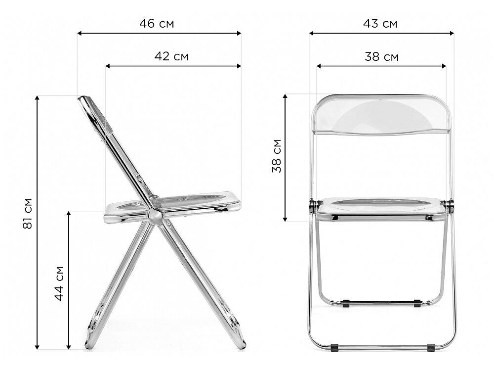   Fold  clear