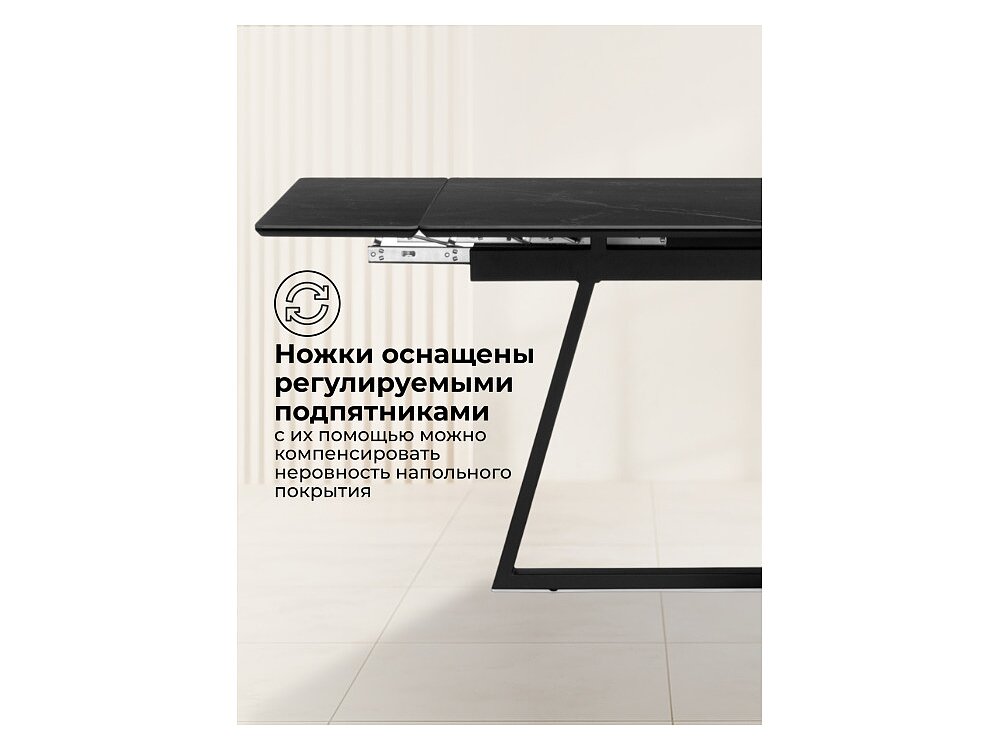    120(180)80 shakespeare black / 