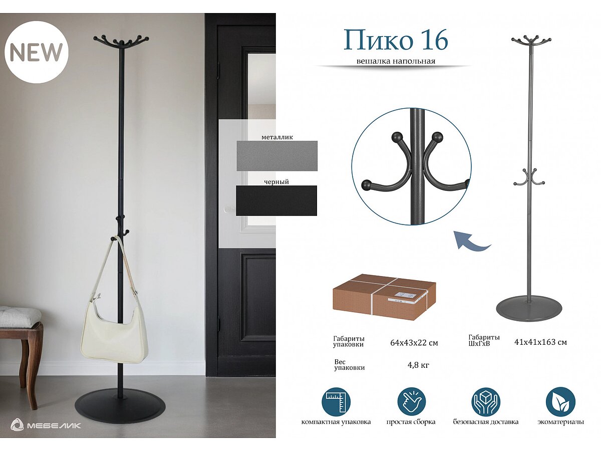 ������� ��������� ���� 16