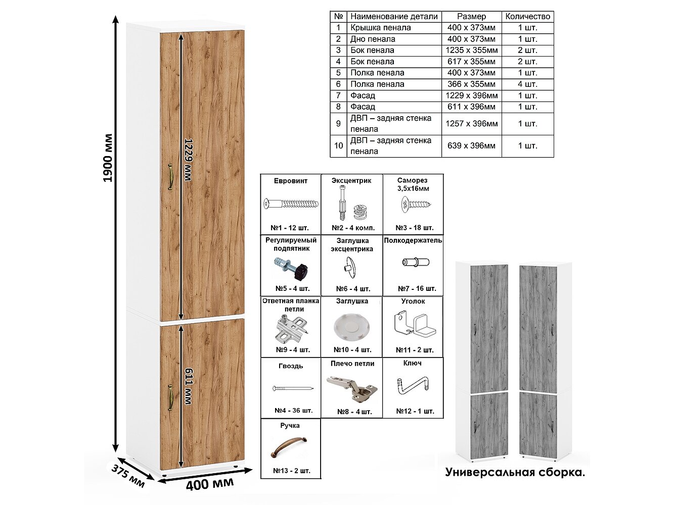 �����-8 ���� + ����� + ���� + ����� + ����� �� 22� + ����� �� 3.19